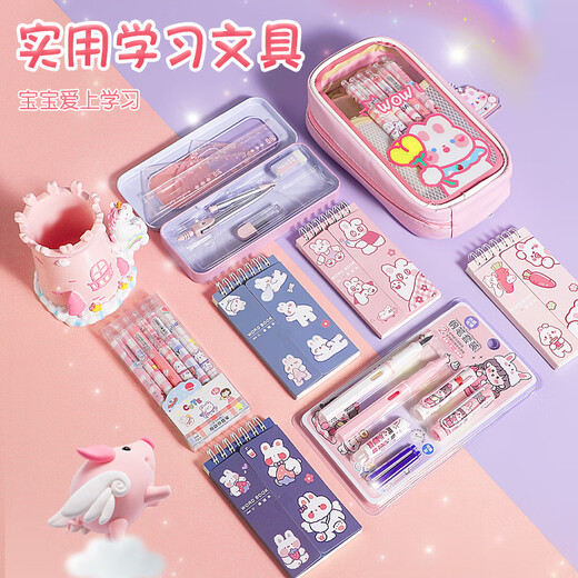 Baby Fairy Tales Stationery Set Gift Box Children's Toys Play House Girl Birthday Gift Supplies Complete Handbook Guka Ten Years Old