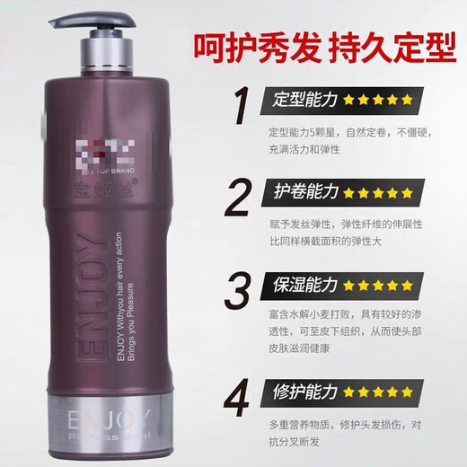 BAOJISI BAOJISI Colorful Water Texture Soft Light Water Wax Moisturizing Curl Styling Elastin Long-lasting Fragrance Leave-in Conditioner 800ml Soft Light Water Wax Elastin 2 Bottles