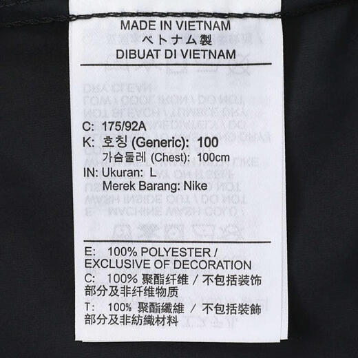 Nike Nike [大发发] Männer als M NK Club Marina Anorak Jacke FN3893-010 L