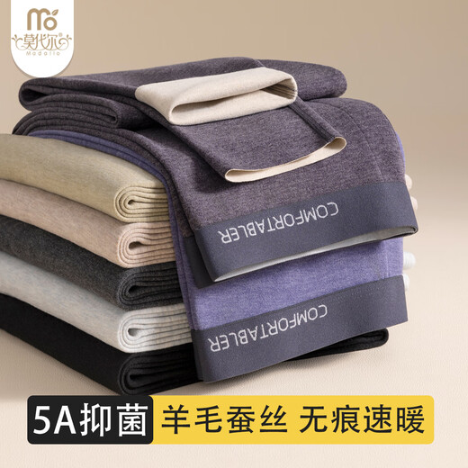 Modal long johns men's warm pants boys thin long johns single pants brushed cotton leggings black gray 2XL