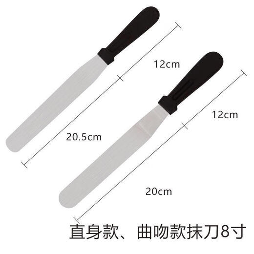 Enshousu stainless steel butter spatula, bread slicing serrated knife, cake demoulding knife, decorating curved kiss knife, baking and spreading tool, straight version 8 inches