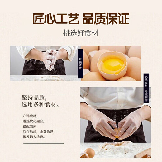 Glue Kungfu Nut Shaqima 1000g biscuits cake snacks sugar-free snacks healthy snacks breakfast bread snacks