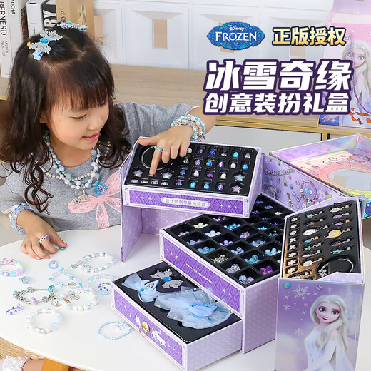 
Disney (Disney) Frozen Princess Elsa Treasure Box Bracelet Elsa Jewelry Box Children's Toys Little Girl's Birthday Gift 10 Years Old