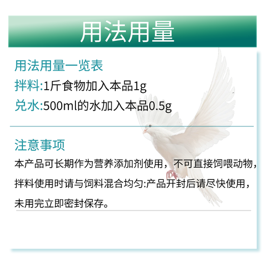 Pet Feather Pecking Bird Insect Cleaner Parrot Feather Cleaner Rutin Chicken Feather Pecking Bald Back Bird Feathers Special Pet Feather Pecking Cleaner 10 cans/100g (free spoon)