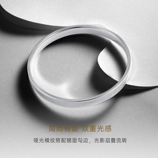 CRD Ke Laidi Spot Sparkling PT950 Platinum Bracelet Simple Platinum Round Bracelet Women's Birthday Gift 25.45g-58MM