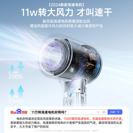 Romani 2000W ultra-high power | 200 million negative ions for hair care, high-speed hair dryer for home use, quiet, quick-drying, no harm to hair, strong wind hair dryer, hair salon and barber shop special dryer