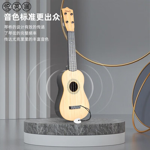 
Xuntu (XUNTU) Ukulele 23-inch male beginner environmentally friendly veneer children's small guitar introduction carbon ukulele yellow 1-inch 44cm light (with beginner video) 17-inch