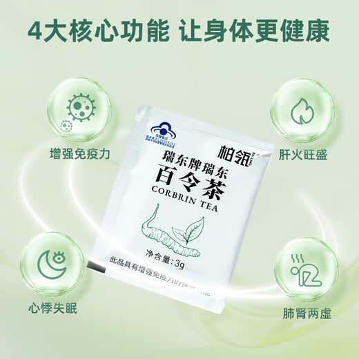 Kaution Huadong Medizin Kaution Cordyceps sinensis Tee, Pilzpulver verstärkt Immunität, Gesundheits -Tee, Nieren- und Lungengesundheits -Tee -Getränk, neue Kunden probieren frisch [3G*3 Bags/Box]