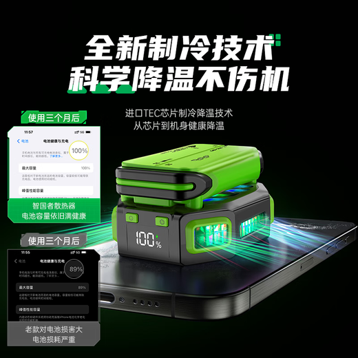 Zhiguozhe [Batería externa | Play inalámbrico] Teléfono móvil Radiador Magnético Semiconductor Enfriamiento Juego de batería incorporada Enfriamiento en vivo aplicable a la serie de Apple Huawei Tiburón negro