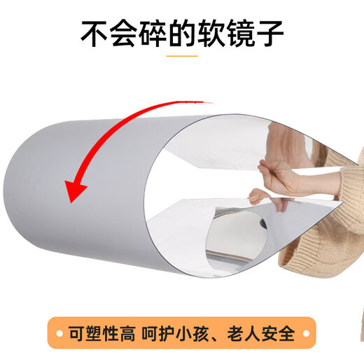 安尔雅亚克力镜子贴墙自粘穿衣镜全身镜卧室客厅女生家用试衣化妆镜