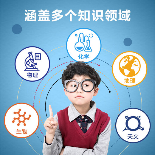 My Little Questions 50 volumes in a gift box, Humanities, Life, Geography, Animals and Human Body Knowledge, 4-6-10 year old children’s picture books, curiosity, young children’s bridge books to popular science, kindergarten fun primary school extracurricular reading, My Little Questions (80 volumes complete)