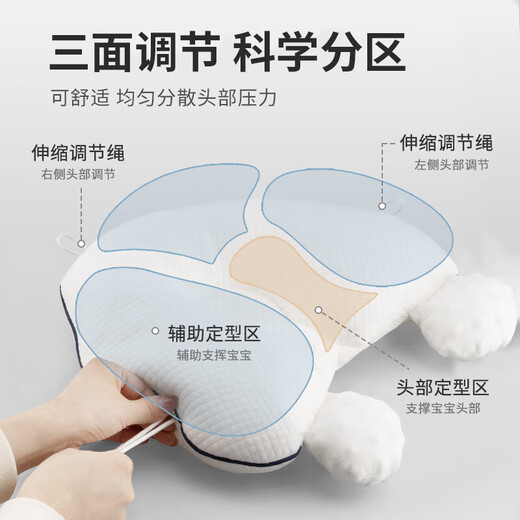 柯斯德尼（kidsneed）婴儿定型枕宝宝安抚枕头0-6个月-1岁新生儿纠正偏头抗菌透气