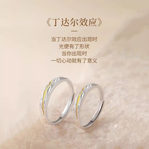 MZMZpt950 platinum ring, pair of rings, Tyndall platinum couple ring, seeking engagement and birthday gift for girlfriend, noble platinum model - single male/female ring (customized) - free engraving, exquisite gift box