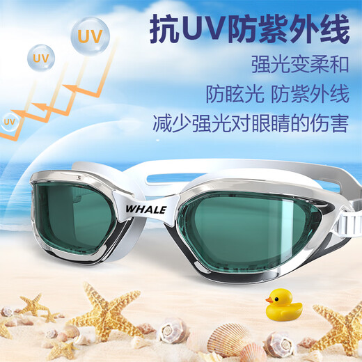 Whale S4 professional children's anti-fog swimming goggles, non-leakable, waterproof, eye protection, training swimming goggles, 1888 days fogging, replacement, amber green (transparent lens) + free swimming cap