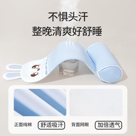 Colorful Doctor Baby Xiaomi Fixed Pillow Newborn Baby 0 to 6 months old Correct Correction Correction Anti-reflection Pillow Blue

