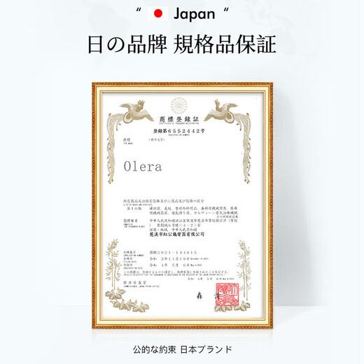 Olera Cervical Vertebra Patch Mugwort Patch Self-heating Neck Warming Patch Hot Compress Patch Warming Moxibustion Patch Cervical Spine and Shoulder Week Fugui Bao Heating Moxibustion Patch