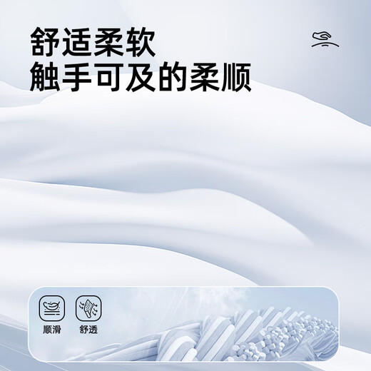 威可多（VICUTU）【Ever衬衫】男士潮流去污衬衫长袖商务百搭舒适衬衣 白色 L (175B)