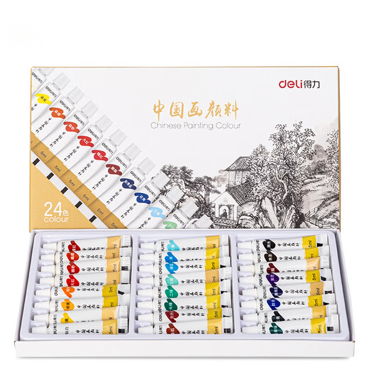 Deli Chinese painting pigment 24 colors 5ml Chinese painting ink painting landscape painting four treasures of study professional art painting colored Chinese painting set 73865-24