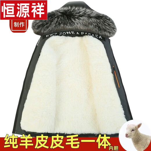 恒源祥羊皮大衣男羊毛皮毛一体外套真皮草加厚棉衣冬季保暖登山防寒大衣 羊皮派克服【搭配黑狐狸毛领】带内衬 XL 【100-120斤】