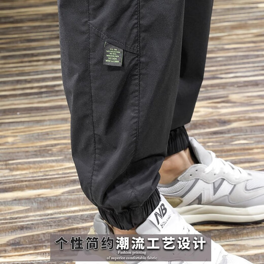 古先森美式复古束脚休闲裤男夏季薄款哈伦裤宽松大码速干运动工装裤子 黑色 L 【130-150斤】