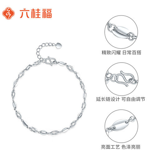 Liuguifu Jewelry PT950 platinum bracelet glitter chain platinum fashion bracelet for women PT0400042 3.2g