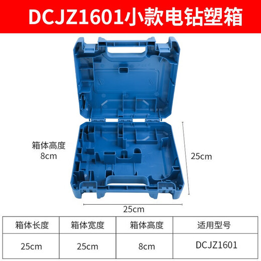 DongCheng de 12V/18 V Caja de herramientas de carga Caja de plástico llave de plástico Añada de perforación manual con martillo eléctrico Caja de almacenamiento portátil 20V/698 Caja de plástico adecuada para llave de 20 V y taladro eléctrico
