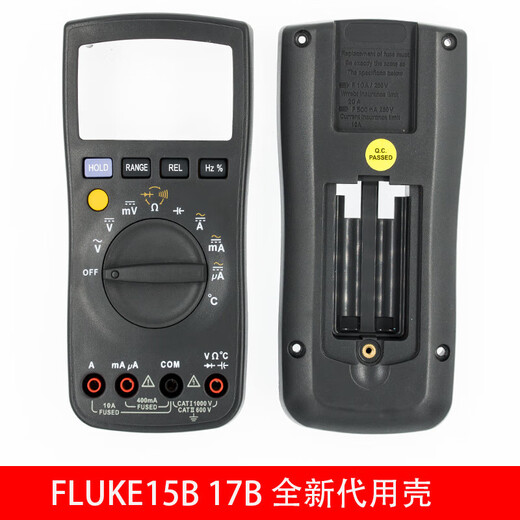 
Fluke is suitable for 15.17 multimeter case front case rear case battery cover shrapnel yellow sleeve accessories suitable for 15B 17B 18B battery cover with elastic