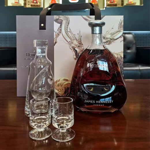 
Hennessy James Cognac 700ml 2024 Zodiac Limited Edition Gift Box Pack