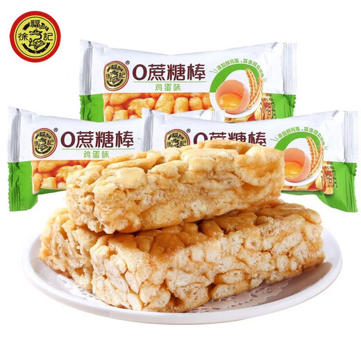 Xu Fuji Candy Gift Box Sauce Heart Beef Sweet Candy Non-Sweet Shaqima Pineapple Crispy Mixed Gift Pack New Year Gift Gift Box 1048g