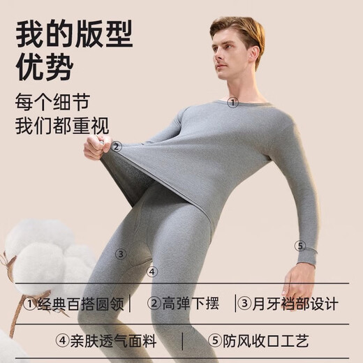 雅鹿2套男士秋衣秋裤男100%纯棉秋季薄款圆领保暖内衣套装打底棉毛衫 圆领-100%纯棉2套装【黑色+深麻灰】 3XL 【适合160-180斤】