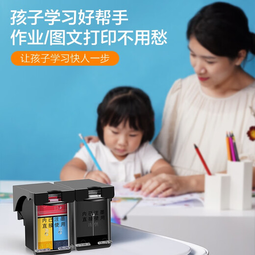 
Color grid 680 ink cartridges are suitable for HP HP 3636 3638 3776 2677 3777 3838 5088 printer ink cartridges [can add ink and hit 5000 pages] black/large capacity/[send ink]