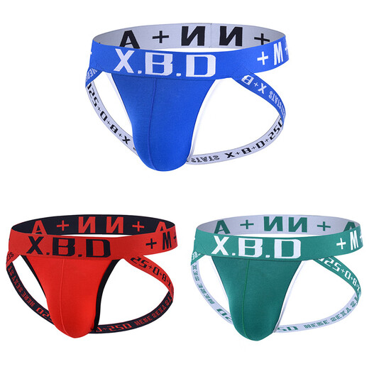 Zi Jiafu Men's Underwear Sexy Sexy Double Thong M Men's Thong Sexy U Protruding Thong Breathable Sexy Underpants Revealing Buttocks Double Black XXL (Recommended 150-170Jin Jin equals 0.5kg)