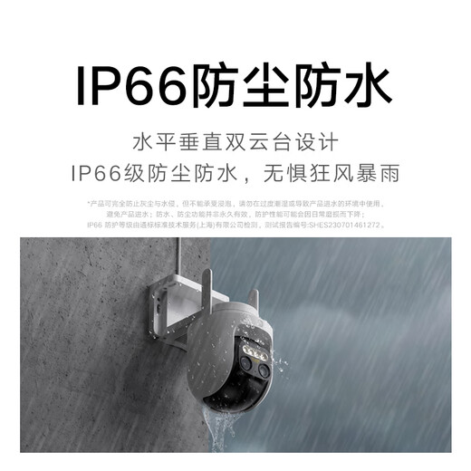 
Xiaomi outdoor camera CW700S dual 4-megapixel home monitoring 9x zoom camera Full color night vision Human/car shape detection Sound and light alarm Two-way voice Xiaomi outdoor camera CW700S+128G card