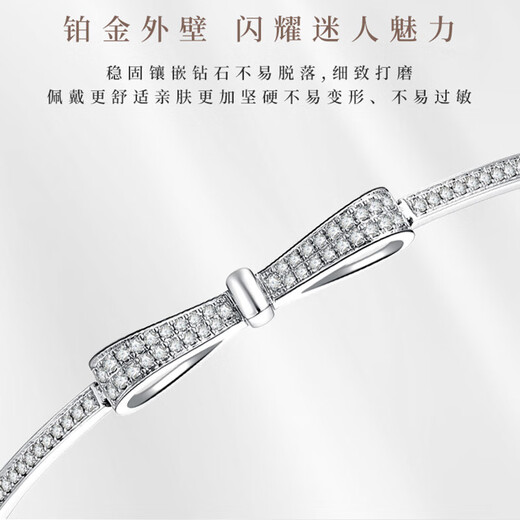 LAOLATU pt950 platinum diamond bracelet for women platinum diamond bow Chinese Valentine's Day gift for wife and girlfriend Pt950 platinum diamond bow bracelet