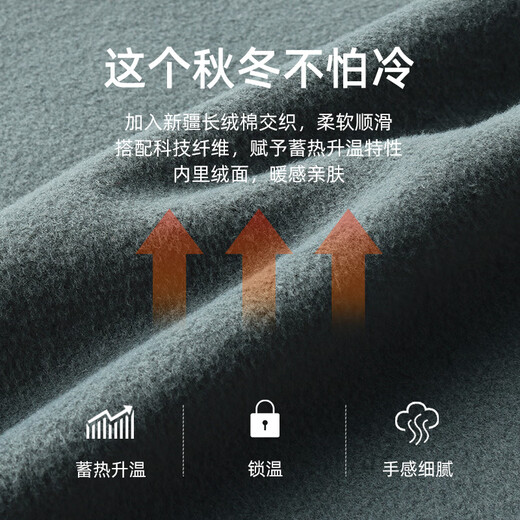 YOUNGOR knitted jacket men's half zipper half turtleneck knitted jacket volcanic rock thermal storage warmth and comfortable feel blue L