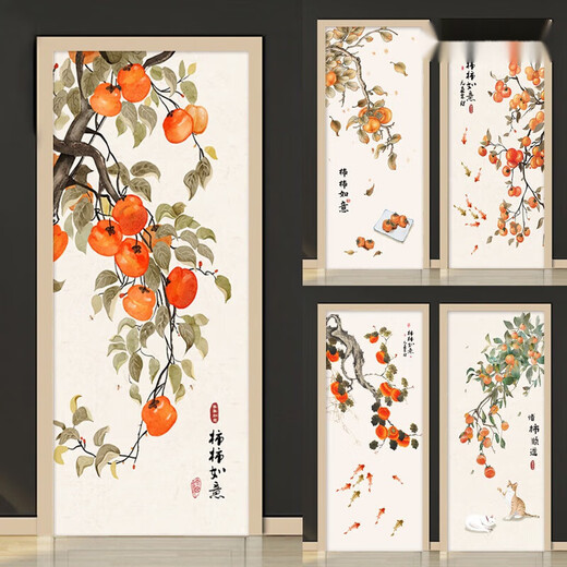 
New Chinese style persimmon and Ruyi door stickers Whole bed and breakfast wall stickers bathroom glass self-adhesive wardrobe decoration stickers Black MT-6629 Extra large