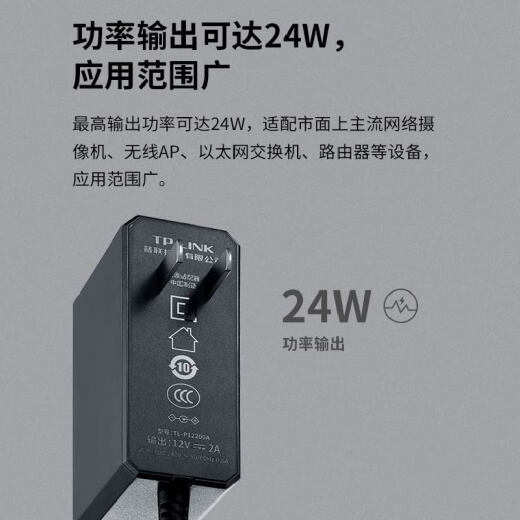 Kurzer TL-P12200A Rail-Typ Industrial Switch Transceiver Power Adapter 12V/24 V/48V TL-IP75-24 24 V/75W Falltyp