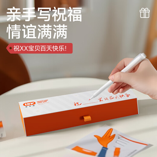 IKV baby teether for small months, anti-eating, mouth-appropriate period comfort chewing gum, newborn meeting gift, blue-100-day gift box teether