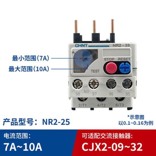Chint Thermal Overload Relay 7-10A Thermal Relay Thermal Protector NR2-25/Z CJX2 matching 17-25A NR2-25 7-10A