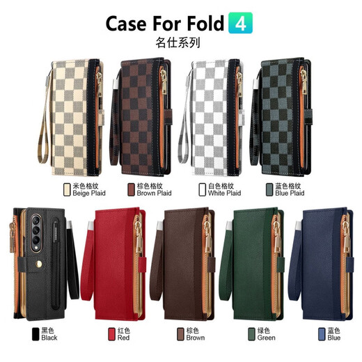 适用三星Z Fold5/4手机壳折叠屏Fold3/2壳膜拉链插卡钱包保护套 黑色 三星-Z Fold4