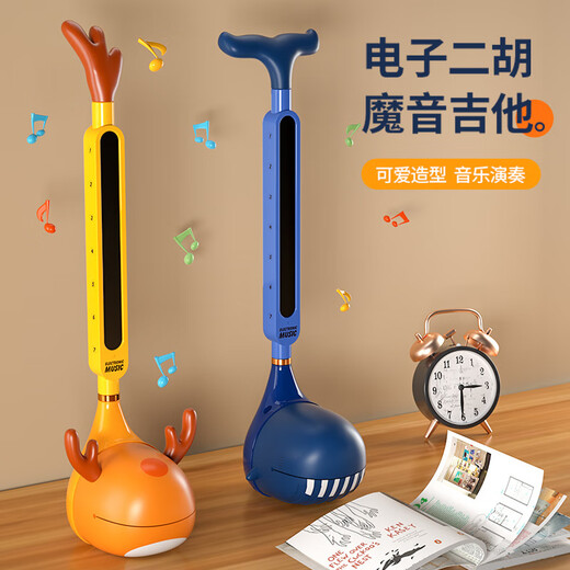 天蛙（TIANWA）电音蝌蚪电音二胡儿童乐器蝌蚪音符创意电子音乐演奏吉他玩具 电 电音恐龙(没有配电池)