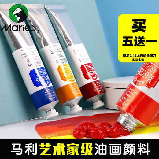 Marley Brand Artist-Grade 200 мл масляной живописи пигмент с маслом пигмент с маслом пигмент