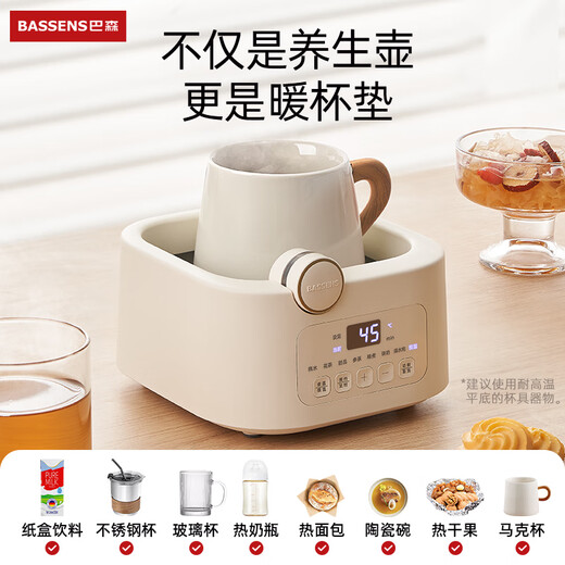 BASSENS small square stewed all-glass health pot 1.2L teapot health kettle integrated kettle thermostatic kettle baby maternal and infant grade material mini tea maker BS-D5pro