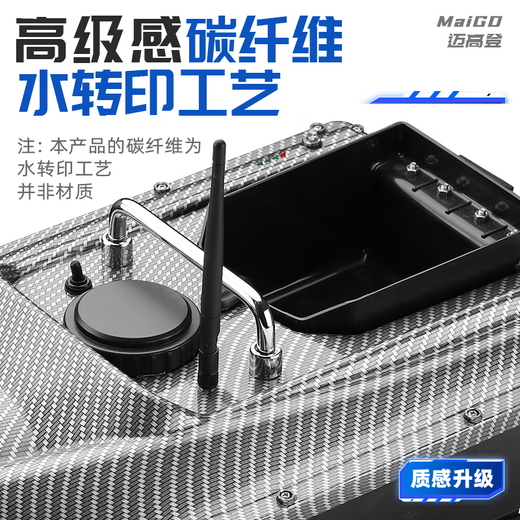 迈高登打窝船遥控船钓鱼船大功率拉网远投大容量续航定位钓鱼神器 单仓 12000mA 【定速巡航】