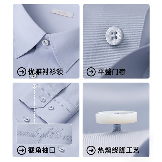 威可多（VICUTU）【Ever衬衫】男士潮流去污衬衫长袖商务百搭舒适衬衣 白色 L (175B)