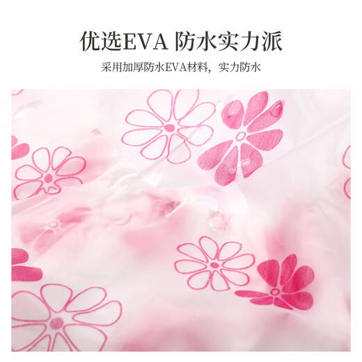 Youjia UPLUS multifunctional waterproof shower cap shower cap 4 shower caps hair care cap kitchen anti-oil smoke dustproof hood