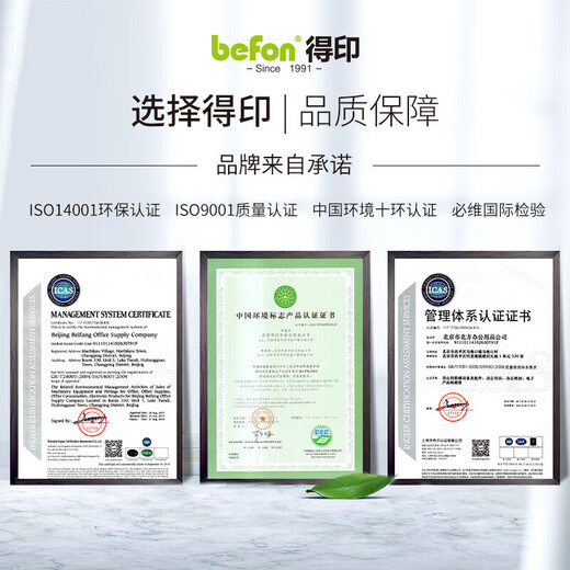 
Deyin PG-830 ink cartridges are suitable for Canon IP1180 ink cartridges 1880/1980/2580/2680 MP145/198 1050 pages - Black color set