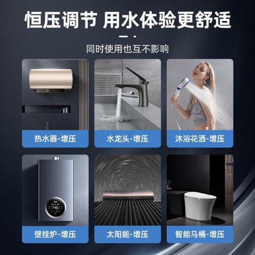 欧莱德（OULAIDE）变频泵增压泵家用全自动自吸泵全屋热水器自来水智能马桶加压泵 880w智能全屋自吸变频泵