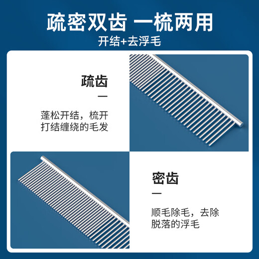 Qi Oh pet cat grooming comb, dog knotting comb, beauty comb to remove floating hair, dense-toothed steel comb, special comb for long-haired cats, small density steel comb