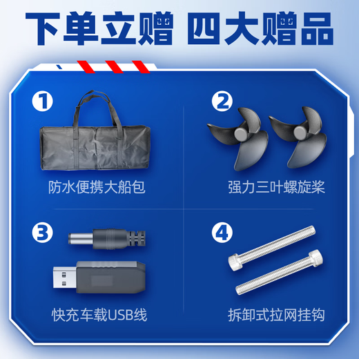迈高登打窝船遥控船钓鱼船大功率拉网远投大容量续航定位钓鱼神器 单仓 12000mA 【定速巡航】